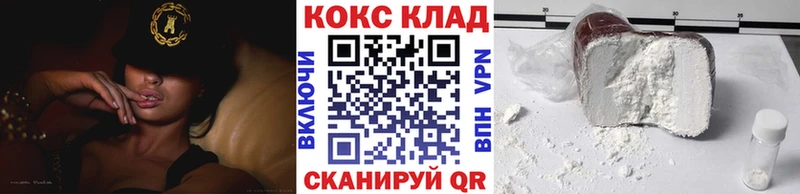 Наркошоп Новочеркасск Кокаин  Меф  Канабис 