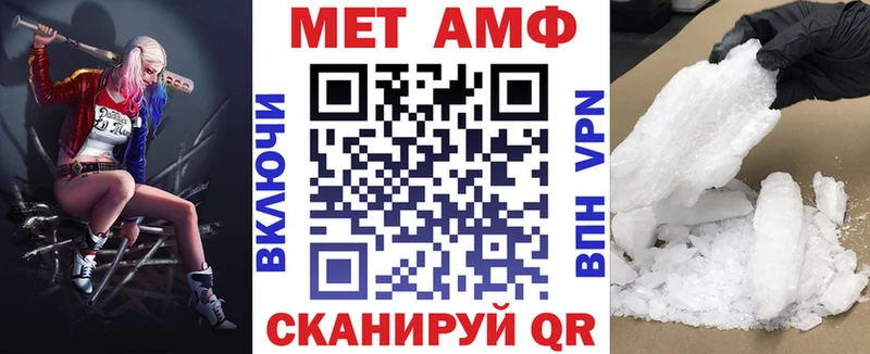 закладка Новочеркасск АМФ Premium