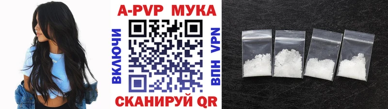 Alpha-PVP VHQ  blacksprut tor  Новочеркасск  купить  цена 