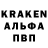 Alpha-PVP СК КРИС Tucker Orton