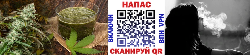 Еда ТГК конопля Новочеркасск
