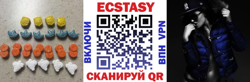 продажа наркотиков  Новочеркасск  Экстази XTC 