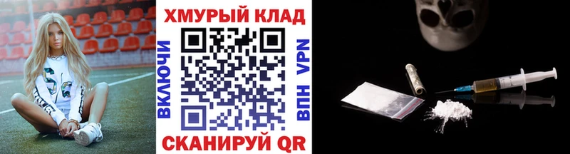 Героин VHQ  наркошоп  МЕГА ONION  Новочеркасск 