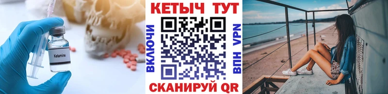 КЕТАМИН ketamine  где купить наркотик  Новочеркасск 