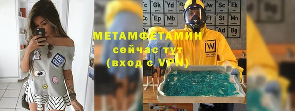 a pvp Абаза