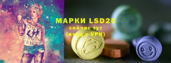 гидра Абдулино