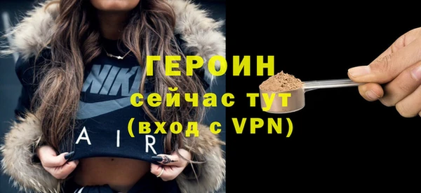 гидра Абдулино