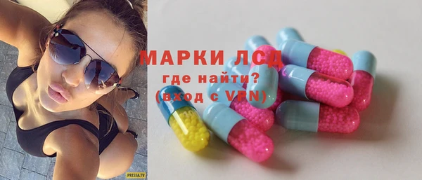гидра Абдулино