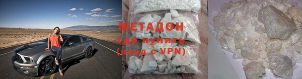 гидра Абдулино
