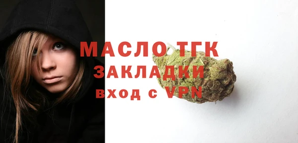 гидра Абдулино