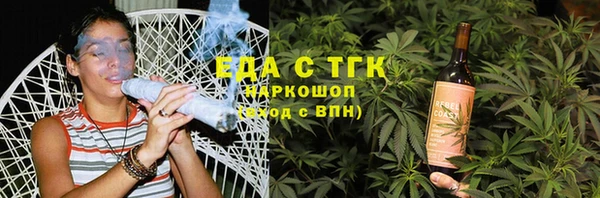 гидра Абдулино