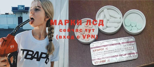 гидра Абдулино