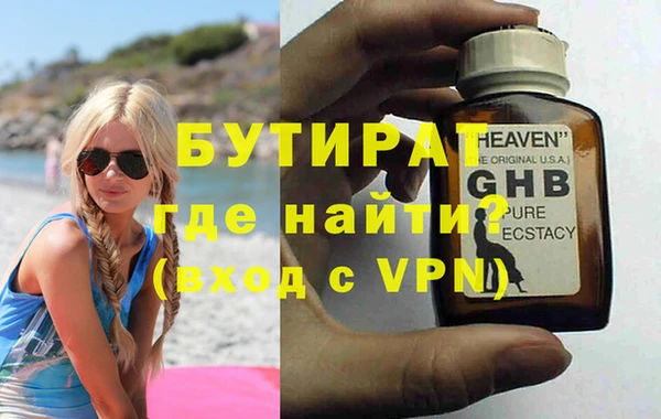 мет Алексеевка