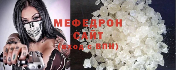 мет Алексеевка