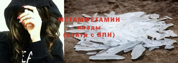 дистиллят марихуана Медногорск
