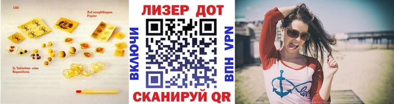 ЛСД экстази кислота Новочеркасск