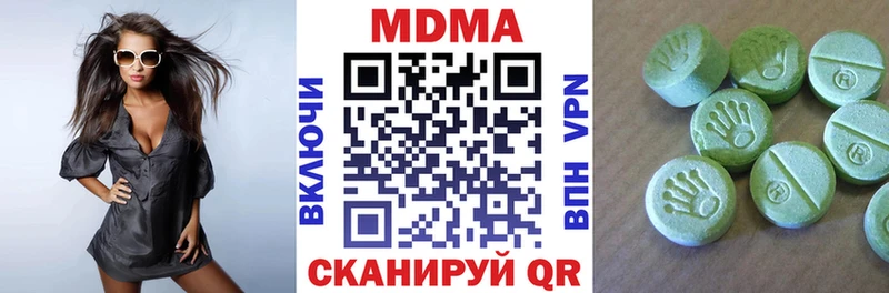 МДМА молли  где можно купить   Новочеркасск 