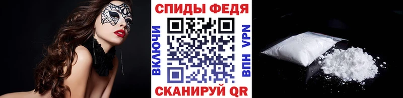 Первитин Methamphetamine  blacksprut онион  Новочеркасск 
