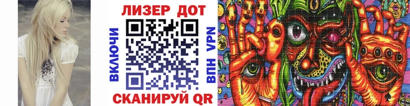 Марки 25I-NBOMe 1,5мг  маркетплейс формула  Новочеркасск 