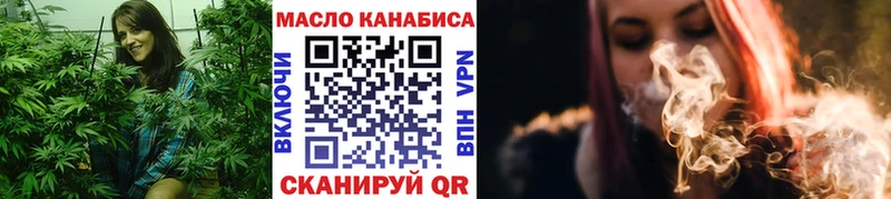 кракен ССЫЛКА  Новочеркасск  ТГК концентрат 
