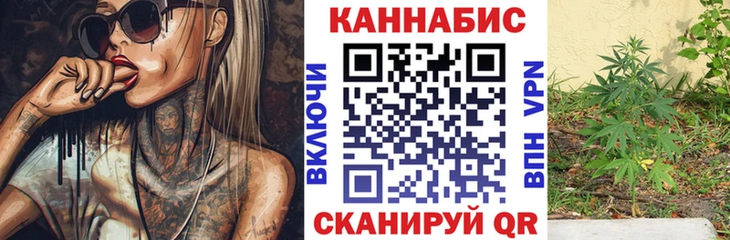 Марихуана семена  MEGA рабочий сайт  Новочеркасск 